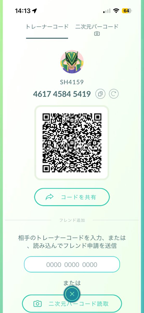 しょーくん tweet media