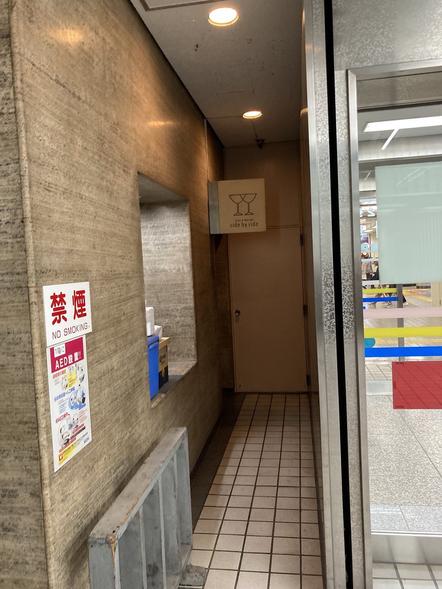 スダナツキ tweet media
