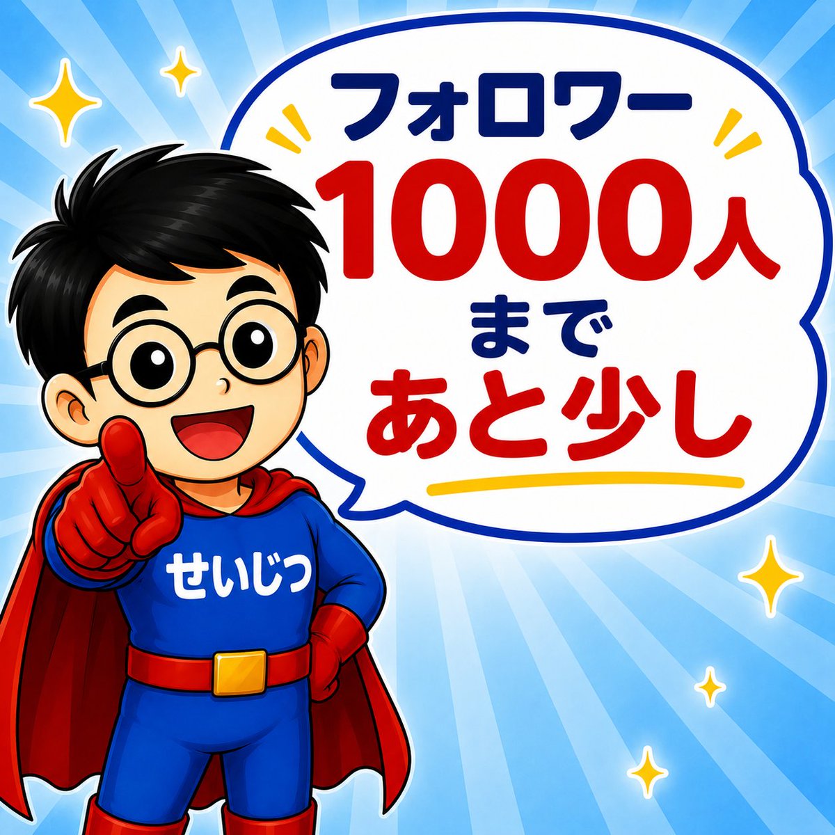 誠実な薬剤師💕 tweet media