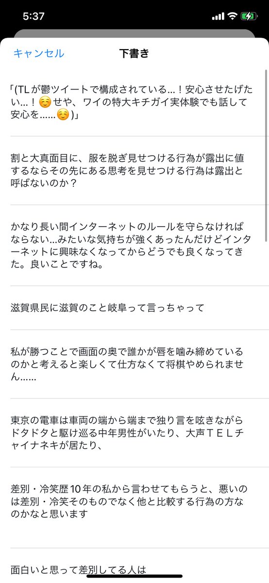 雨春(はるさめ) tweet media