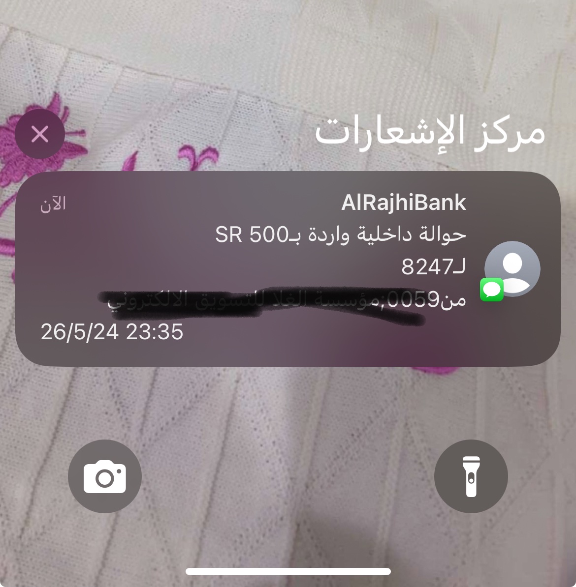 مريم 🎀 tweet media