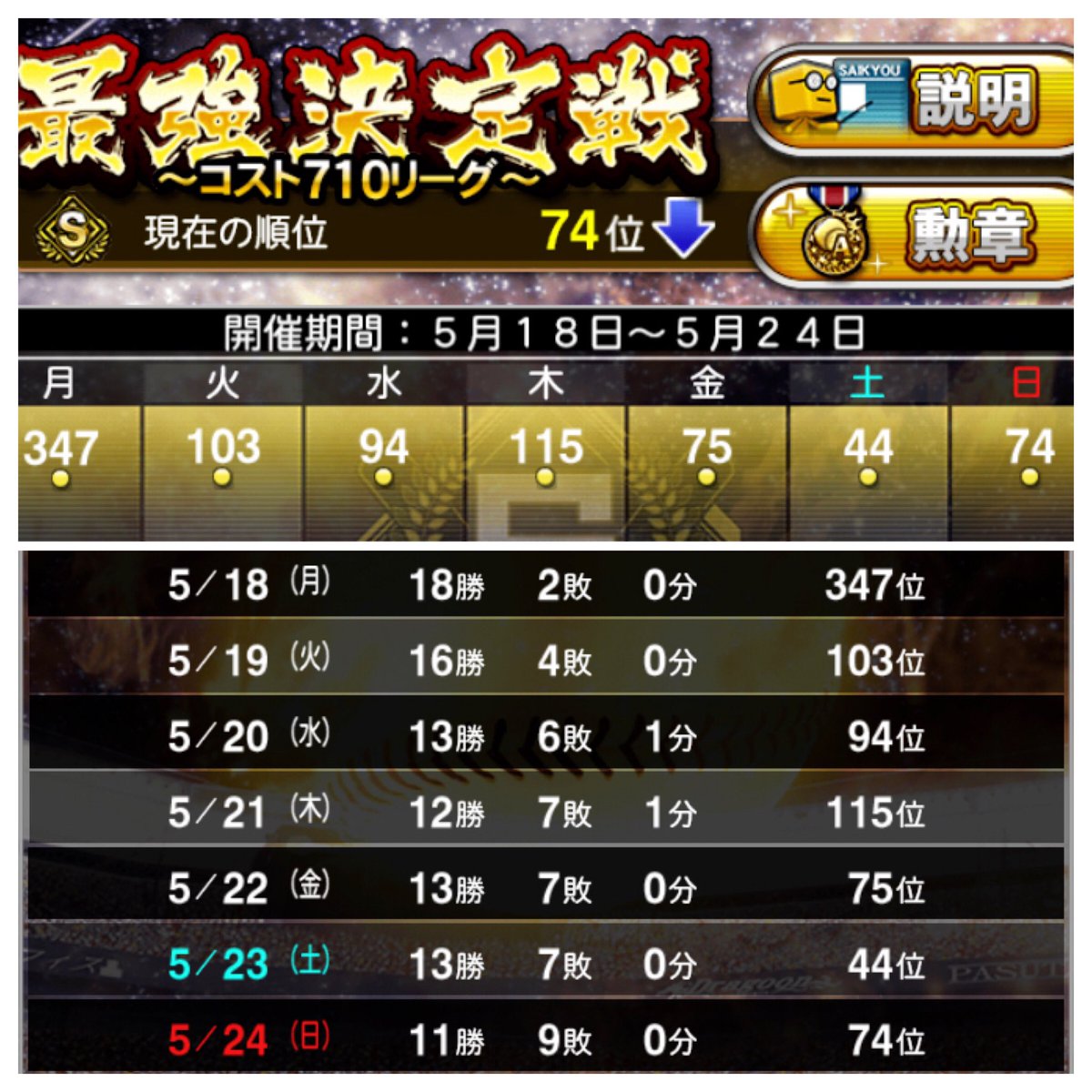 クマ🍫 tweet media