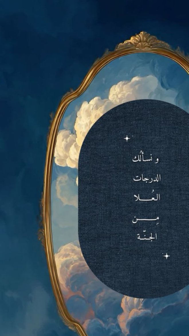 ام نقيطه ❤️🇰🇼. tweet media