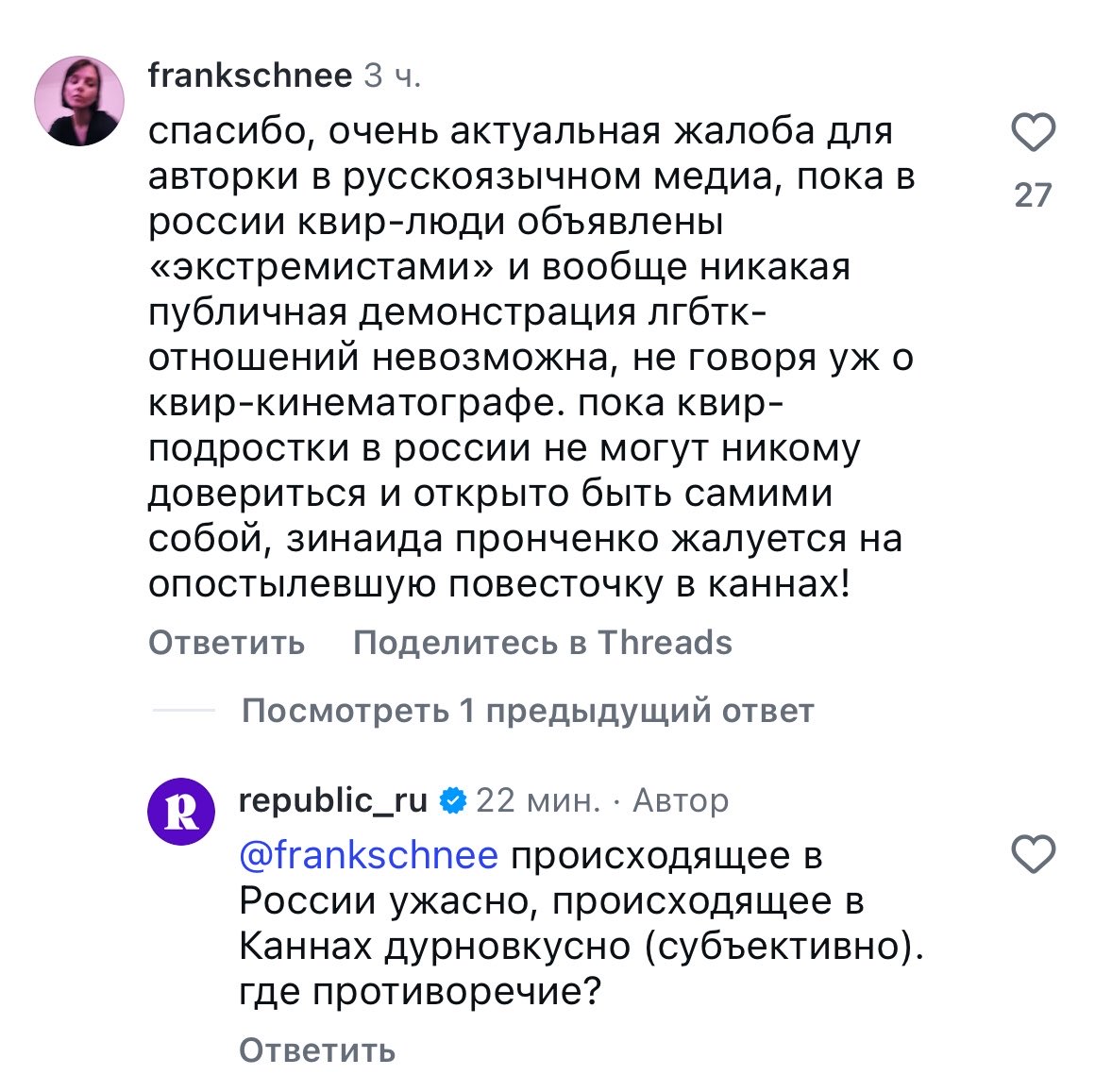 осфрид 🎲 tweet media