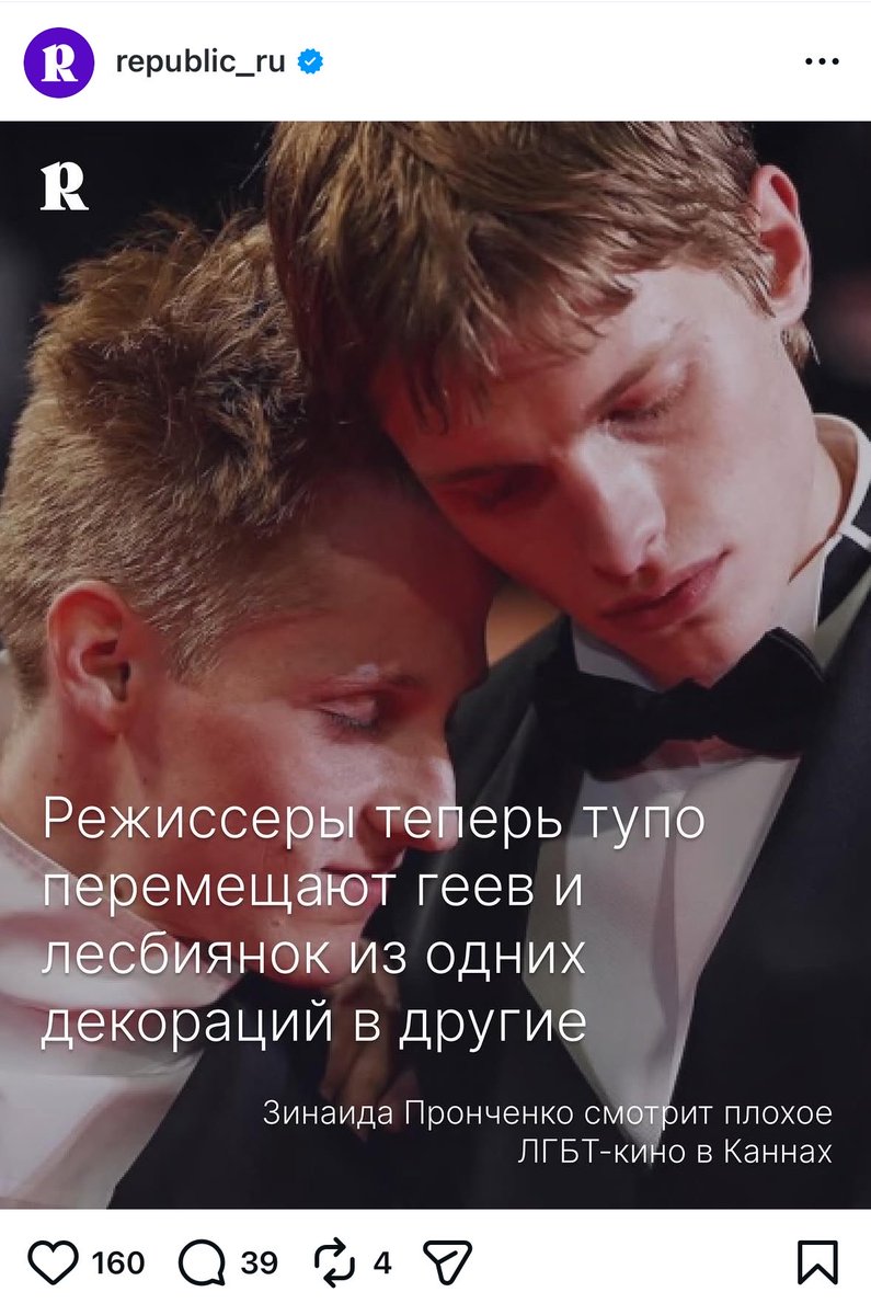 осфрид 🎲 tweet media