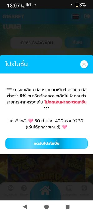 DetmerT98233's tweet photo. #เครดิตฟรี50📌

50฿. (ด่วนมีจำกัด)

🎁: G168-G6AAYXOH

🌐: https://t.co/sqeQ9d2Ym7 https://t.co/AKrUg5pg9Q