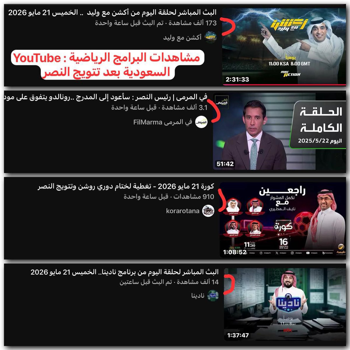 وائل كاريُّو tweet media