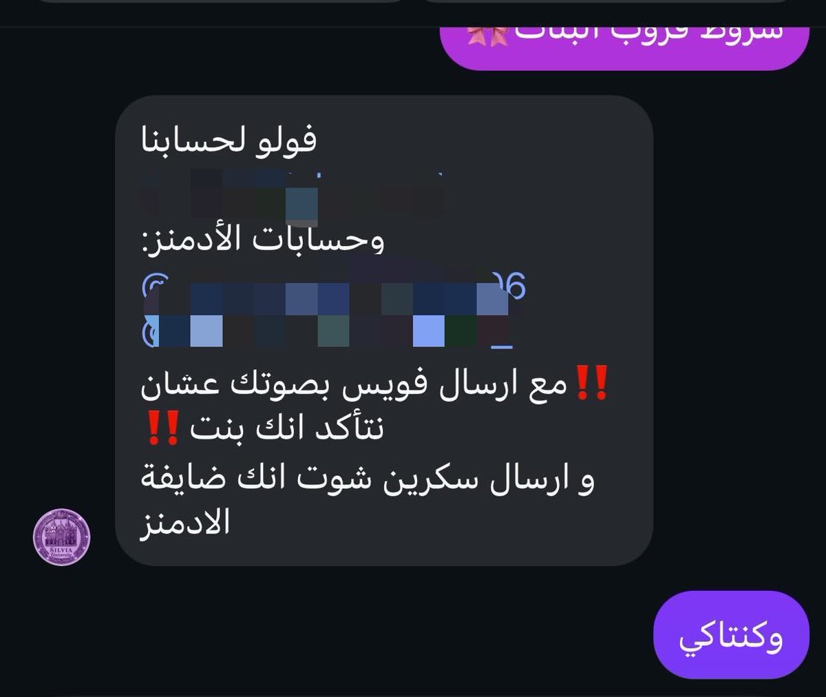 شـ☀︎ـس tweet media