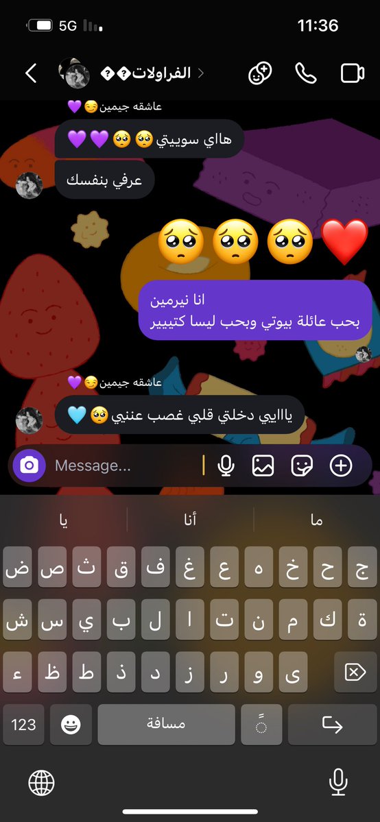 شـ☀︎ـس tweet media