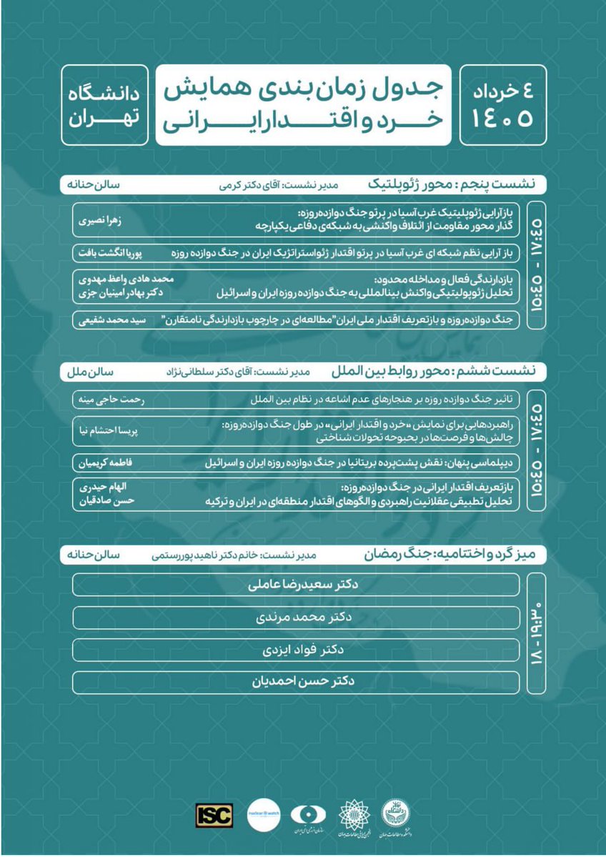 Sasan Karimi (ساسان کریمی) tweet media