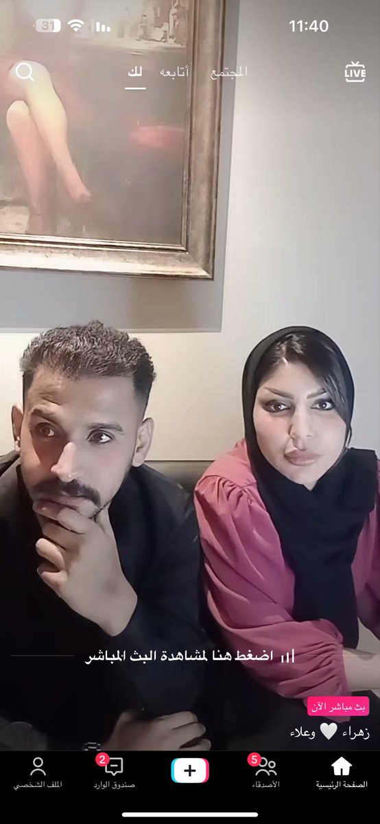 حسن tweet media