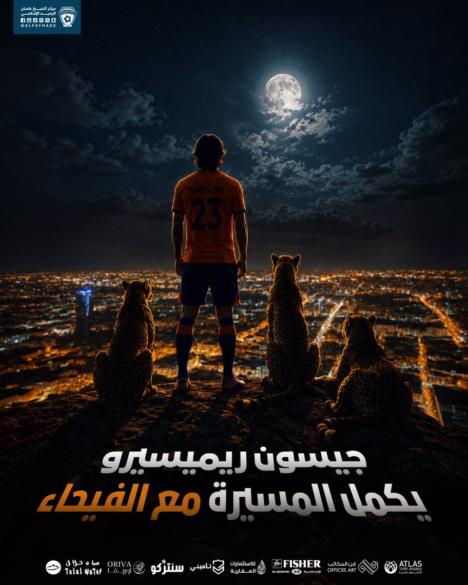 AlfayhaSC's tweet photo. الأسباني جيسون ريميسيرو يكمل المسيرة 
مع #الفيحاء حتى 2027م 🧡 https://t.co/QpZLmuJ3kK