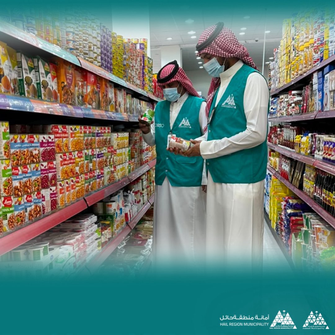 bjubbah's tweet photo. 🔍 |جولة رقابية

لأن حماية المستهلك هدفنـا ومسؤوليتنـا
تـواصـل الـفـرق الرقـابية في صحـة البيئة 
جولاتها على المنشـآت التجـاريـة لضمـان 
جودة الخدمات المقدمة، من أجل تحقيق 
السلامة والشروط الصحية.

#بلدية_جبه https://t.co/VDqdyzfkbq