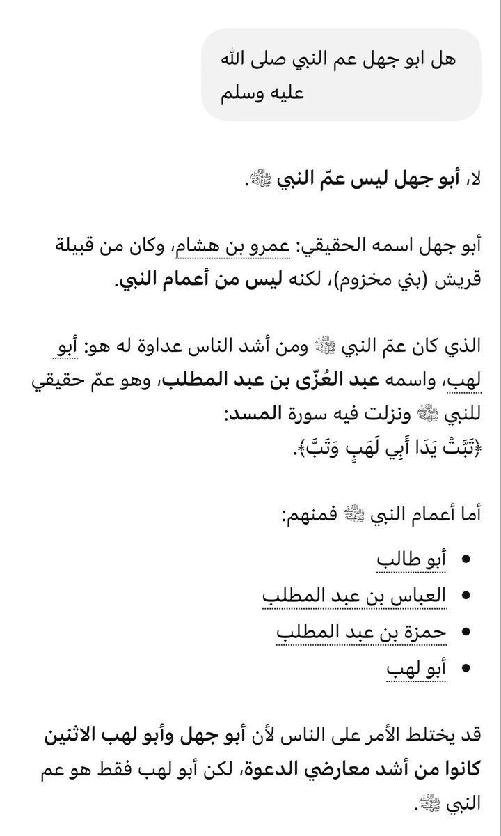 AMR_AHMED87's tweet photo. @yasmeen_118 @omar1393omar @Hashtagat_1 ما انتي تربية زرايب ومتربية وسط المعييز، غيري نوع التبن يا بنت اللقيط https://t.co/ibpnsEPRSQ