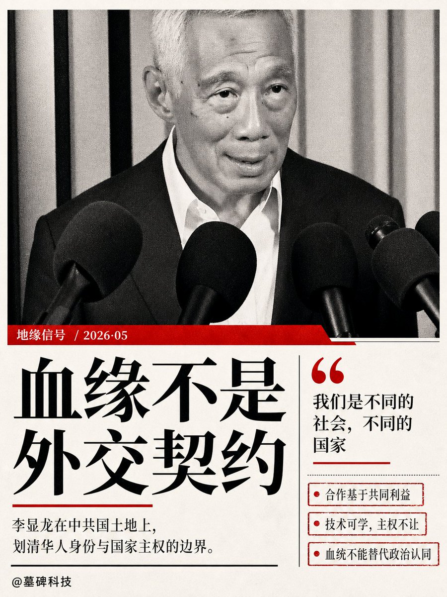 墓碑科技 tweet media