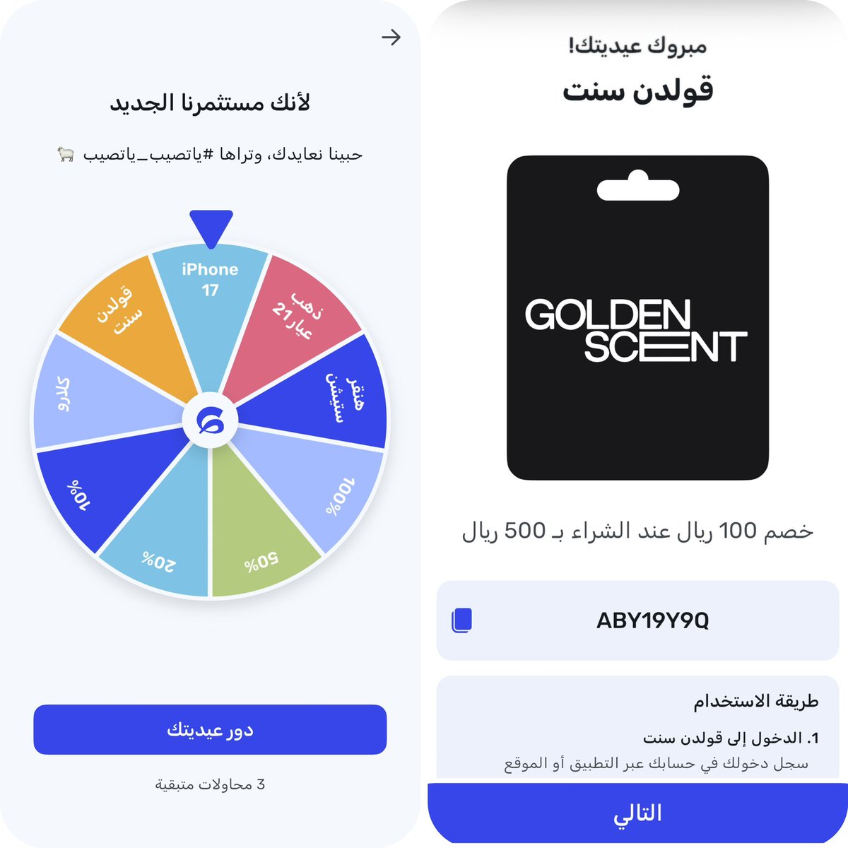 أفضل توفير 🤝😎 tweet media