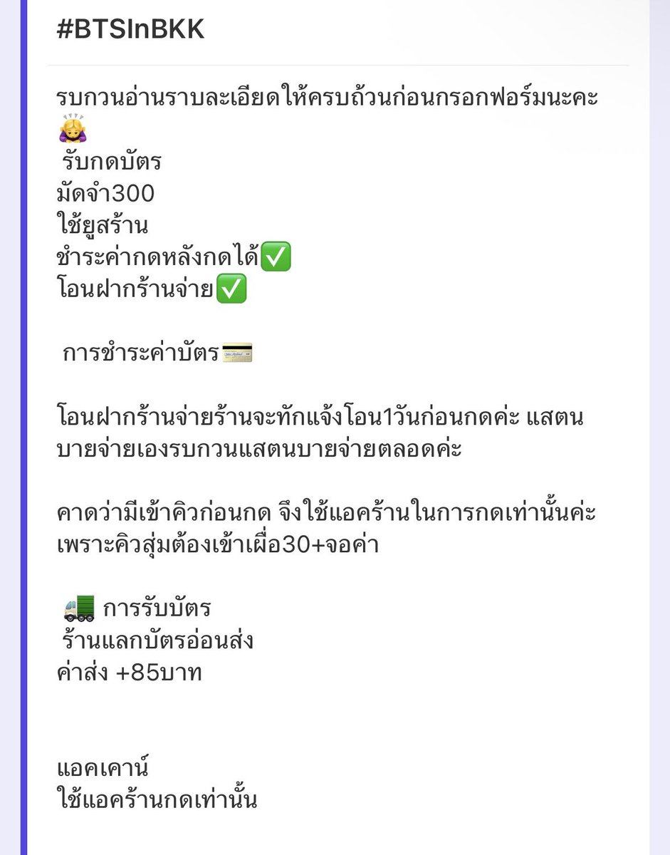 Slow|Budbutshopรับกดบัตรไทย,ต่างประเทศ|HTB service tweet media