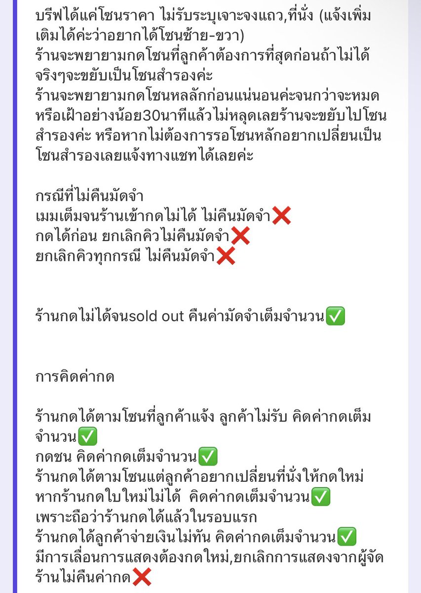 Slow|Budbutshopรับกดบัตรไทย,ต่างประเทศ|HTB service tweet media