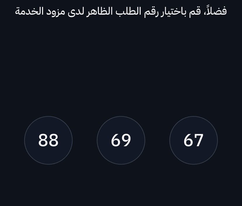 Yazan tweet media