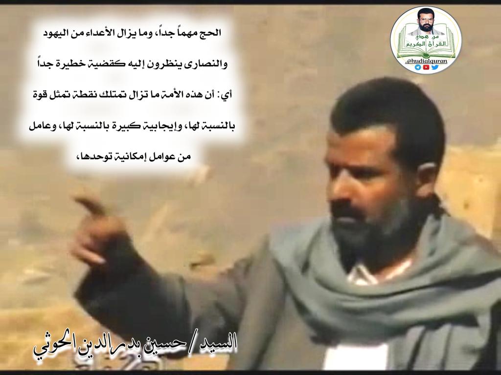من هدي القرآن الكريم tweet media