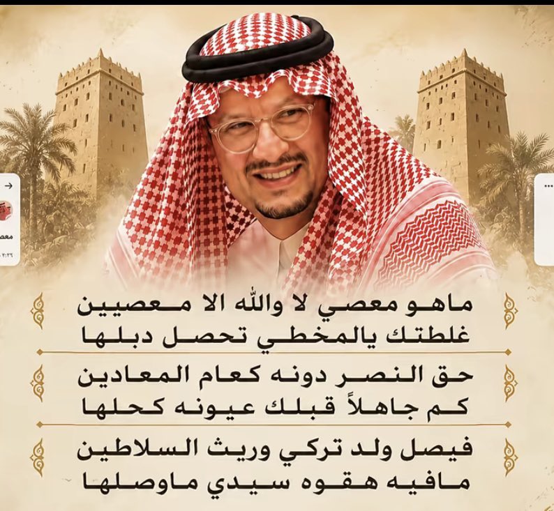 Rayan85338692's tweet photo. @AlNassrFC @faisalbinturki1 يستاهل كحيلان وصح لسان الشاعر 💛💙 https://t.co/thmGLjQUrd