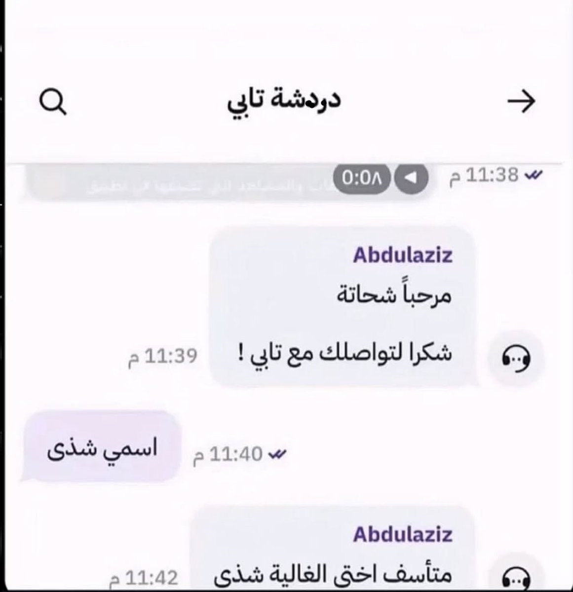 🇸🇦Kite7 tweet media
