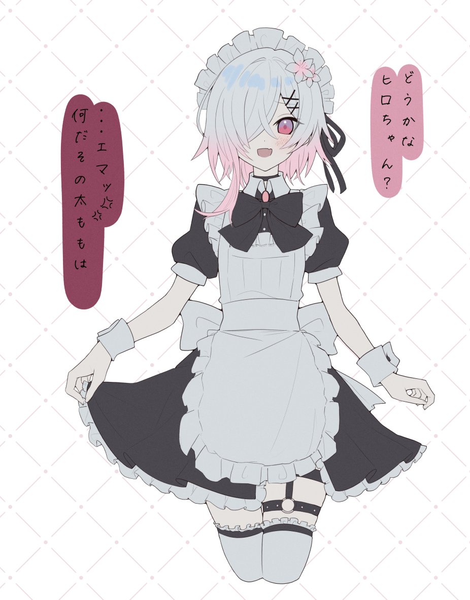 Rune💎🦉Skeb募集中 tweet media