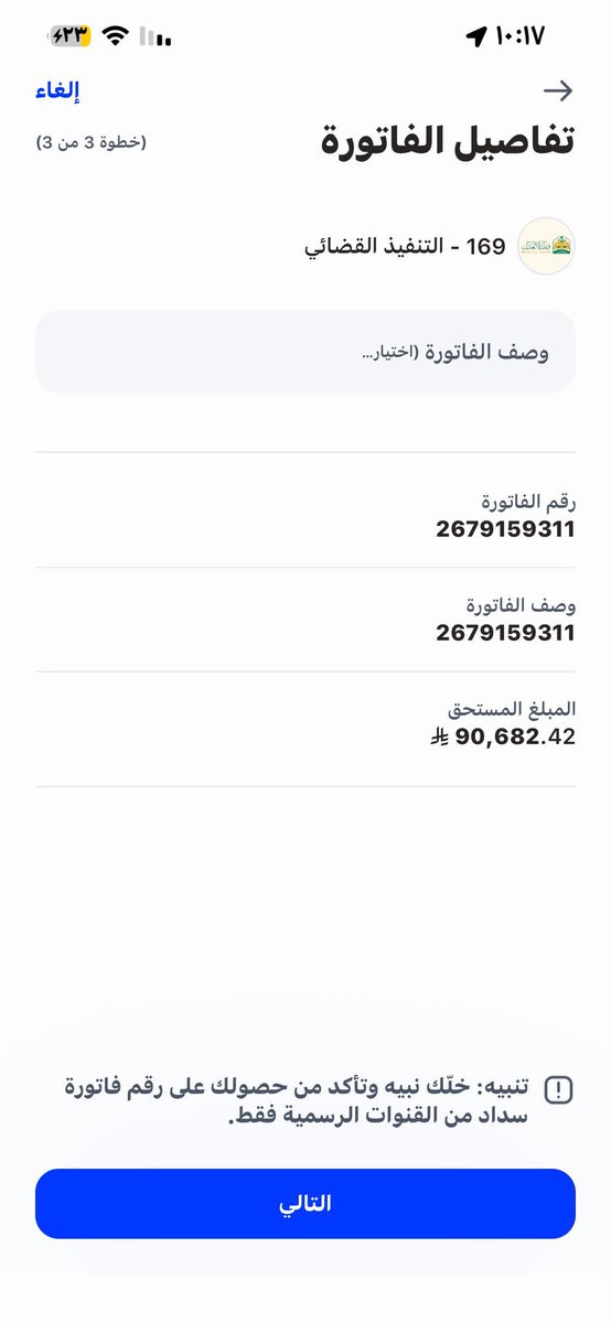 rvceb3's tweet photo. #عتق_رقبه_بدر_مفلح5

وقفتكم معي🙏
 لمن يستطيع مد يده لي ومساعدتي في كربتي . 
لكل من يتفاعل مع تغريدتي هذه 
لعل هذا التفاعل سبب في الفرج. 
جزاكم الله خير ولا أراكم مكروه https://t.co/HTvAomqrEM