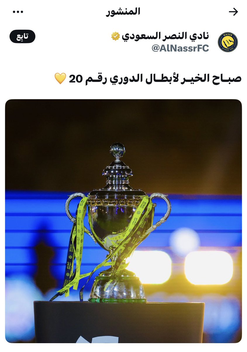 خلف غارسيا tweet media