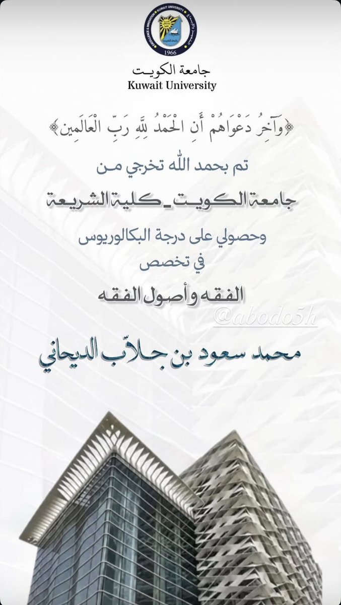 M_DA7ANI_'s tweet photo. #العقوط
#الدياحين
#مطير https://t.co/JHRjzFGVbI