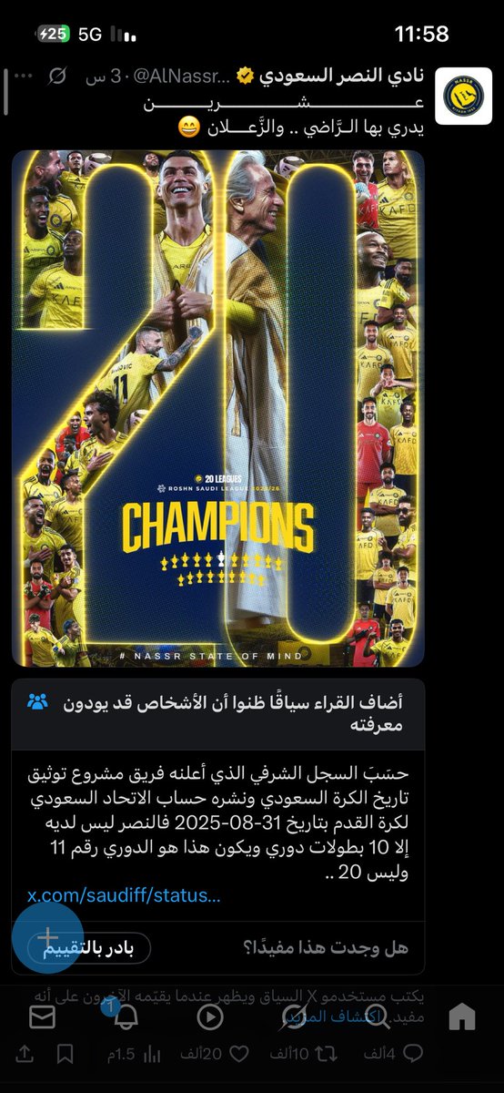 okmogg's tweet photo. @AlNassrFC ههههههههههههههههههههههههههههههههههههههههههههههههههههه ههههههههههههههههههههههههههههههههههههههههههههههههههه 😭😭😭😭😭 https://t.co/m3zDFT3tA5