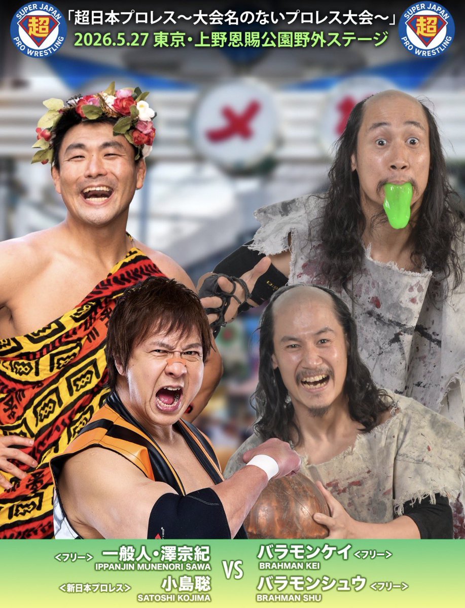 小島　聡【SATOSHI KOJIMA】 tweet media