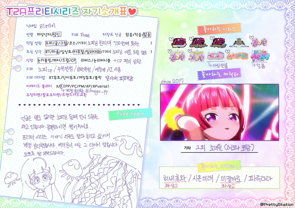 🪼리에이🪼 tweet media