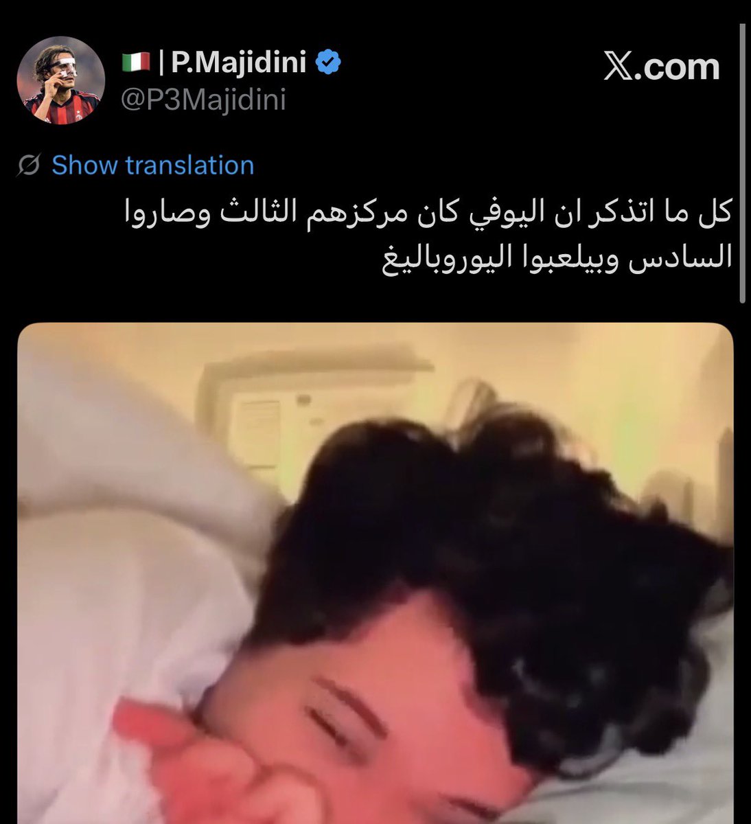 عبدالله tweet media