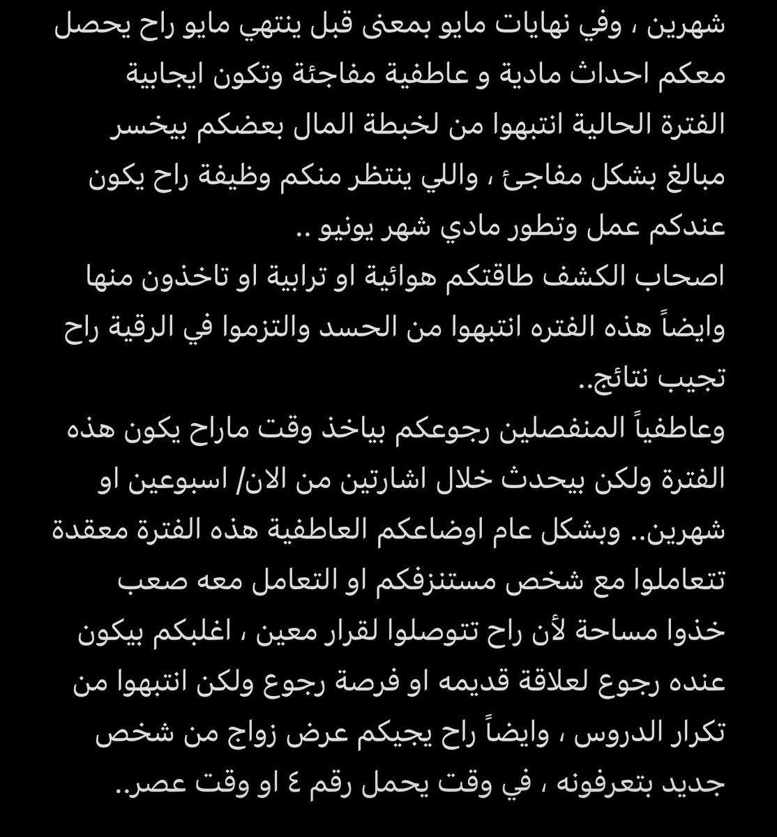 شهـد tweet media