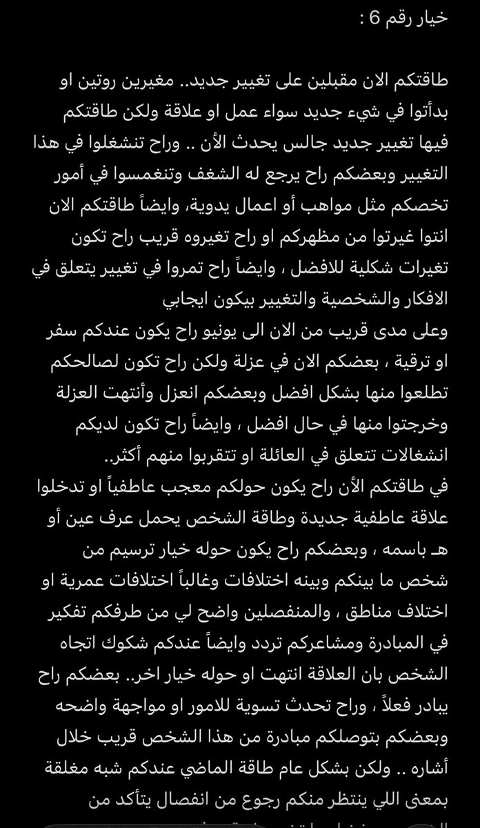 شهـد tweet media