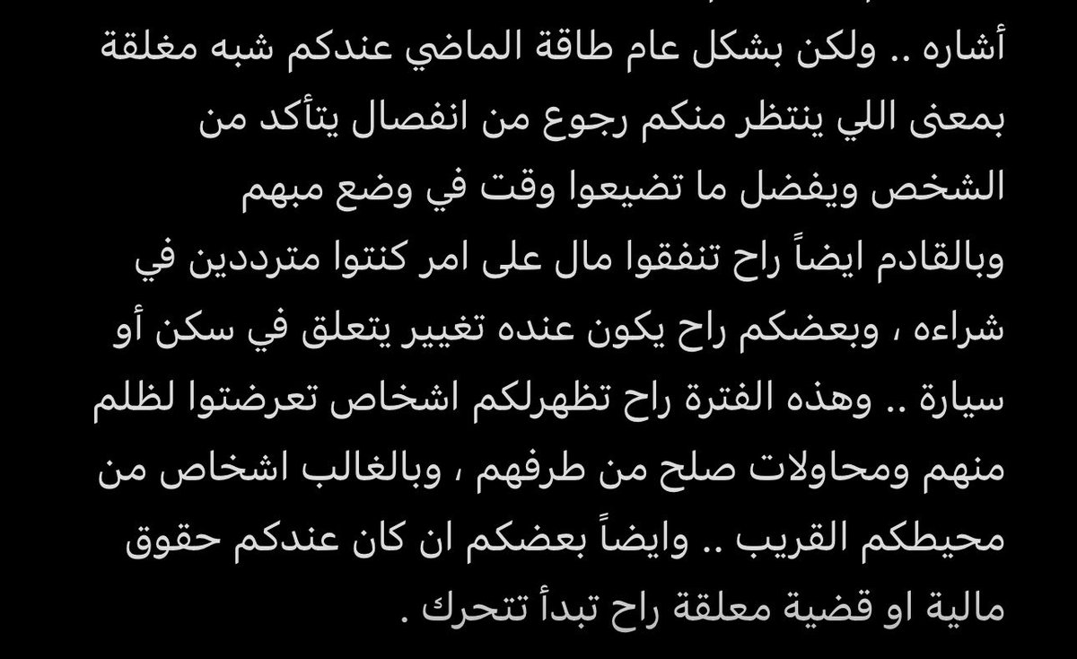 شهـد tweet media