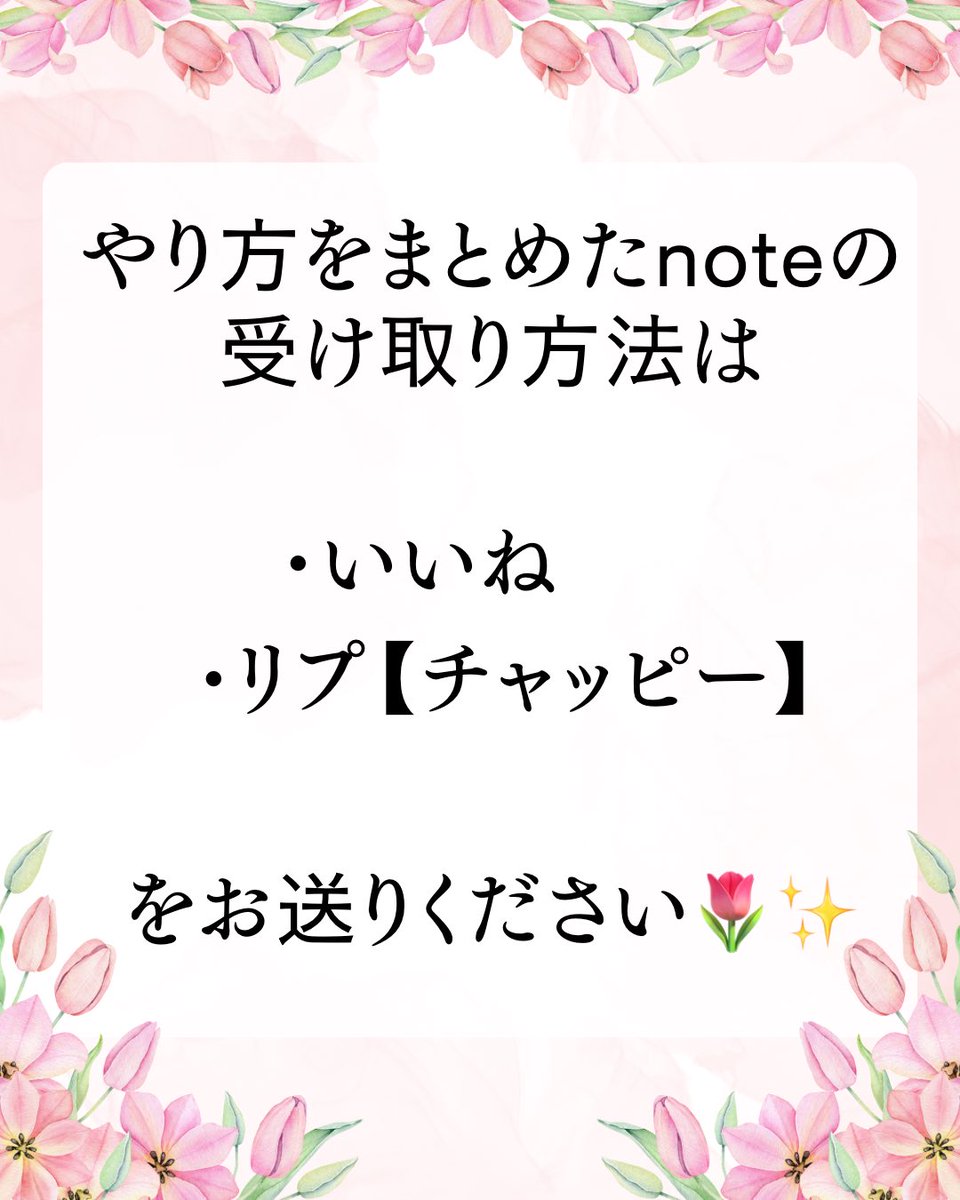 まきちゃん🌷 tweet media