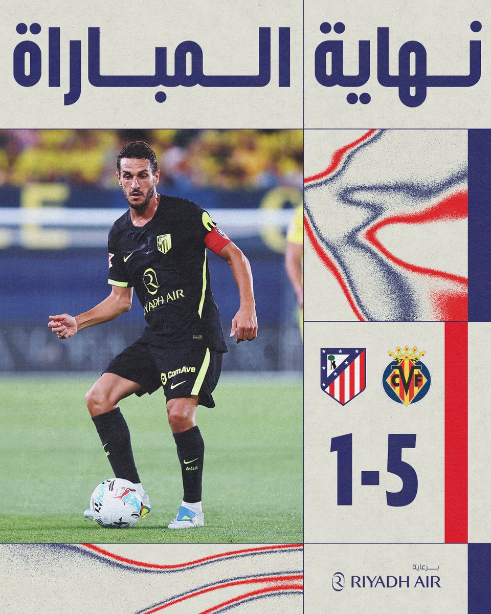 أتلتيكو مدريد tweet media