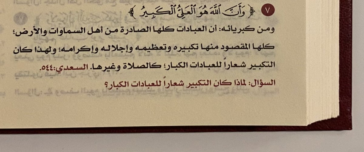 م tweet media