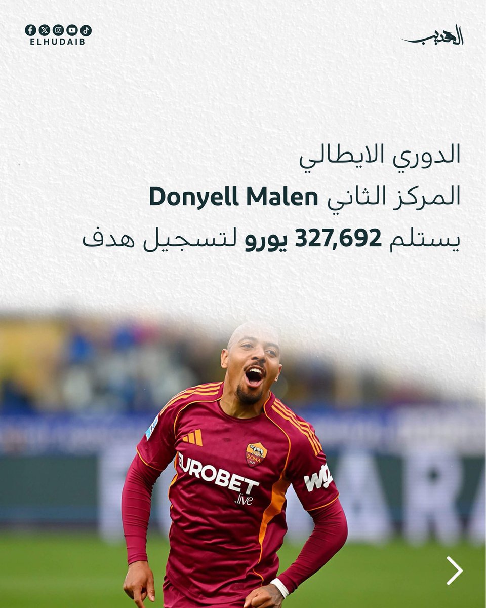 elhudaib's tweet photo. أفضل المهاجمين في الدوري الايطالي بمعدل الراتب لكل هدف. https://t.co/ELU7dt4cMI