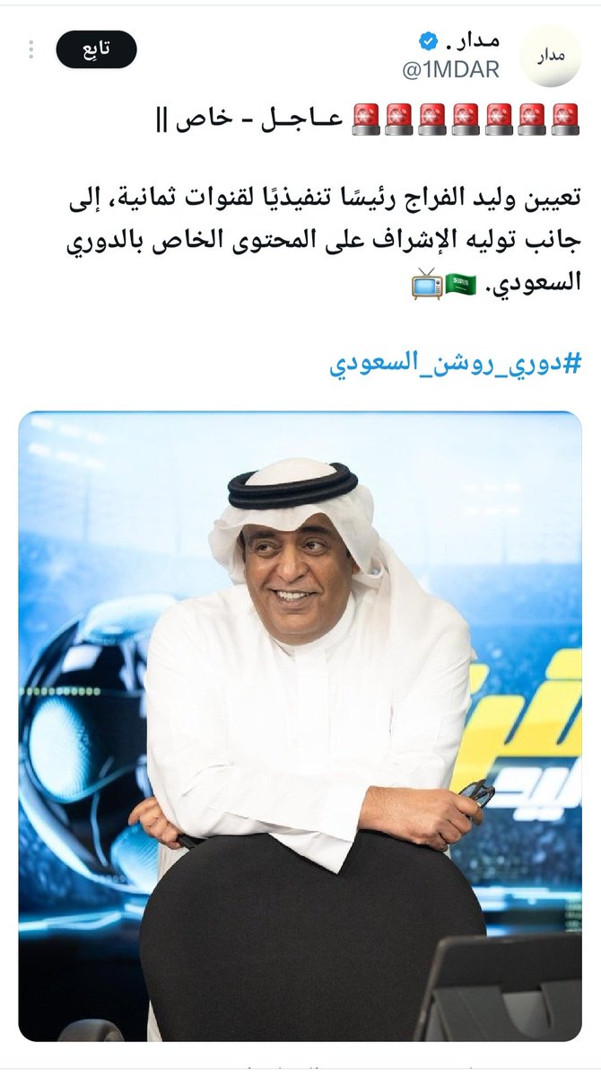 عذبه tweet media