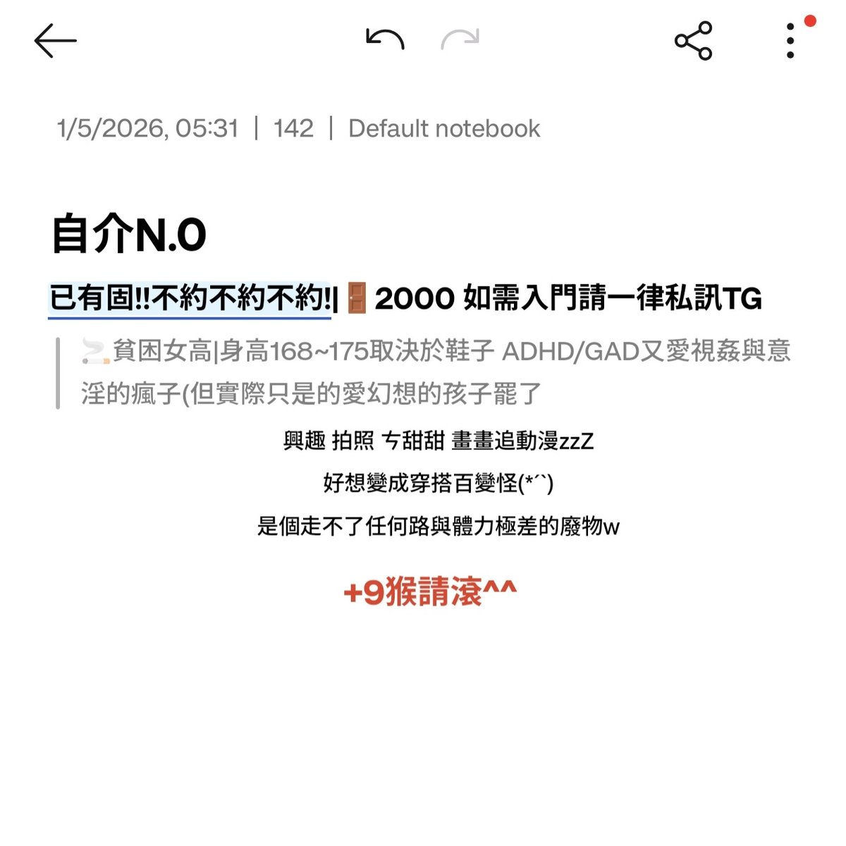 cccccC睡眠の境3.0 tweet media