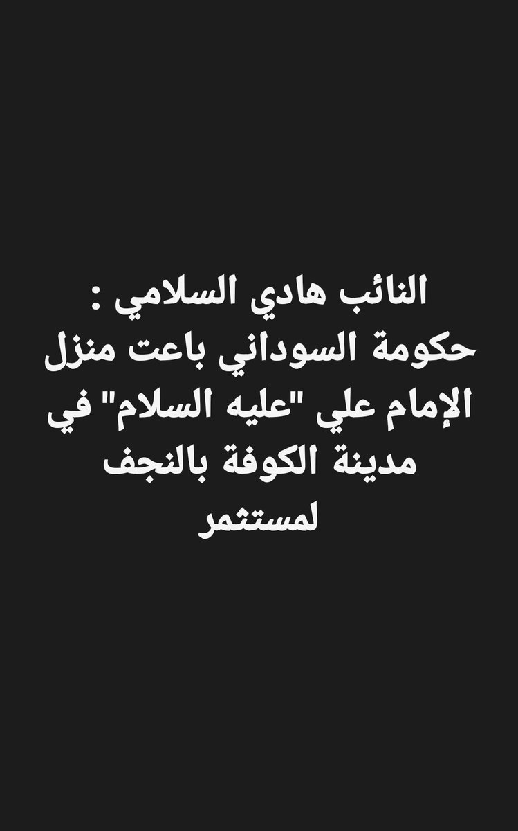 احمد الطائي tweet media