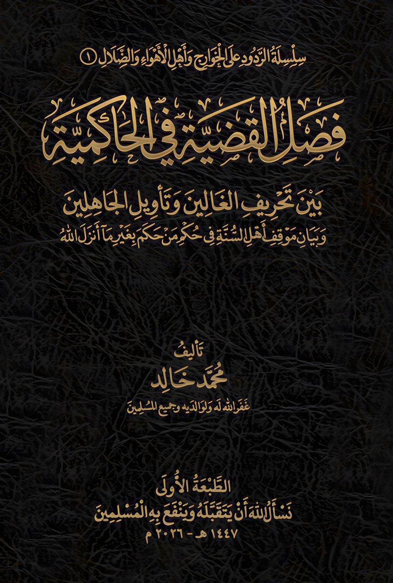 Mohamed tweet media