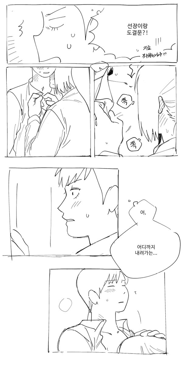잠을 잘 자자 tweet media