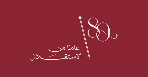 Tamer Alkhawaldeh tweet media