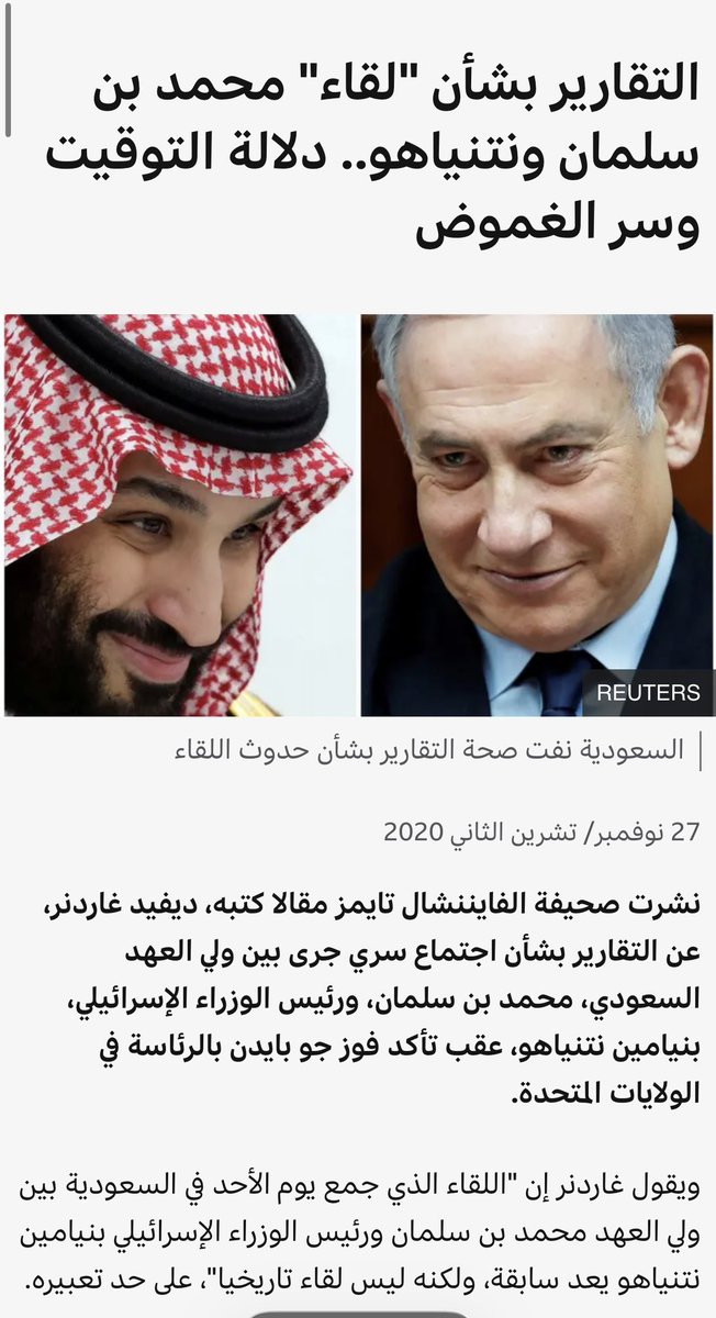 قناص tweet media