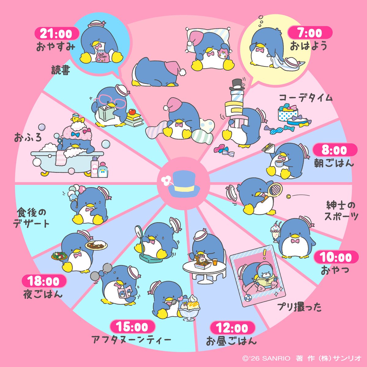 はぴだんぶい【公式】 tweet media