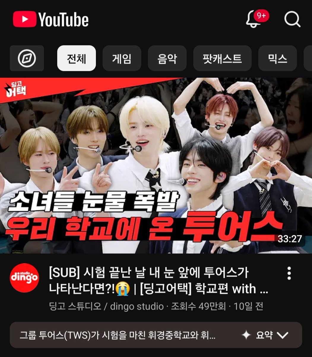 백원 tweet media